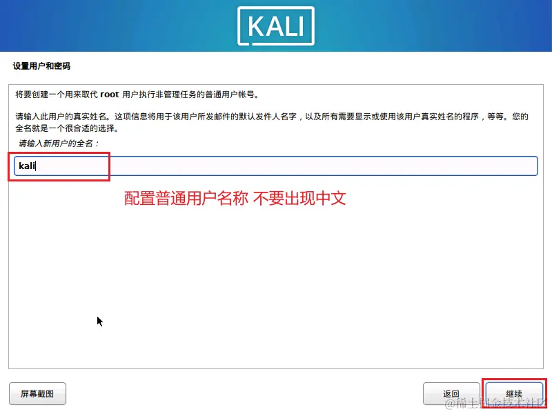 image-20230726120159812