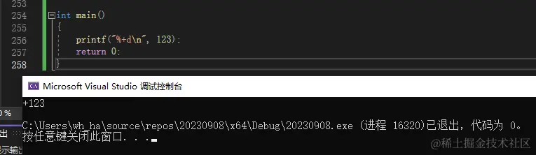 image-20231011004258481