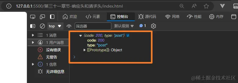 image-20240501013505383