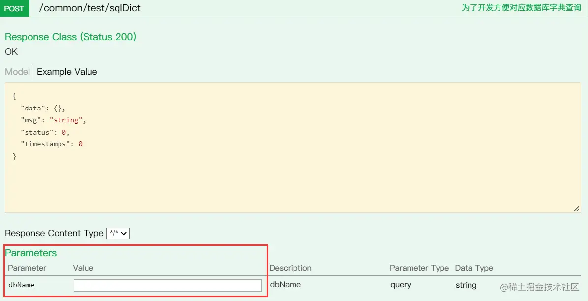 image-20220504201434420