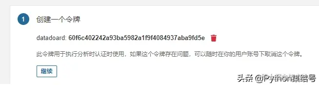 搭建 sonarqube 代码质量扫描环境