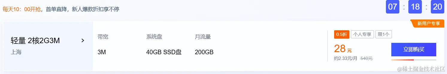 image-20240610104217465