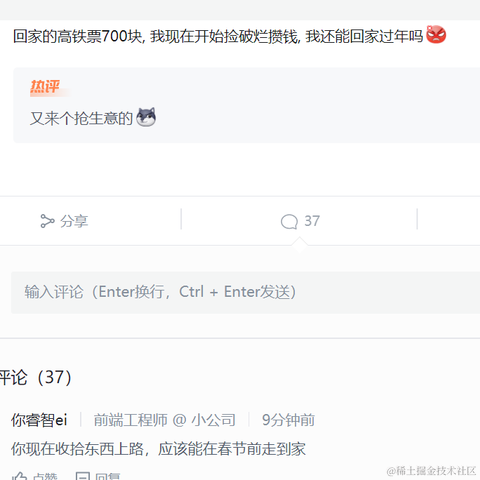 已注销于2022-01-05 17:29发布的图片