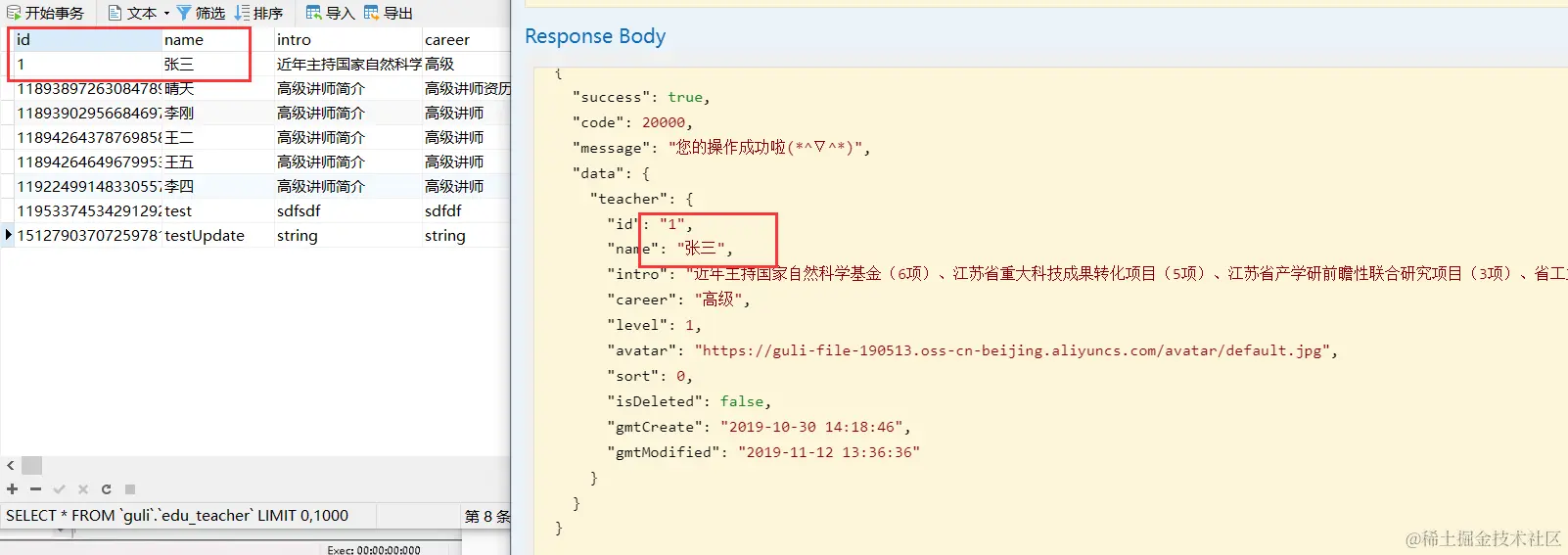 image-20220409220142226