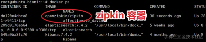 zipkin 容器启动成功