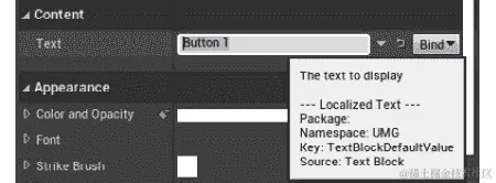 图 8.7：将文本元素的文本属性更改为按钮 1