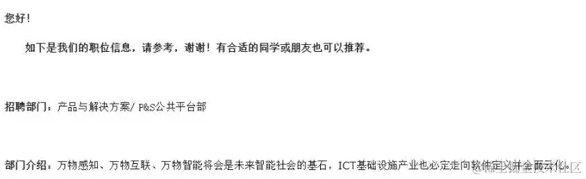 普本毕业三年，四面华为，因精通这6大知识点拿到25*16薪offer