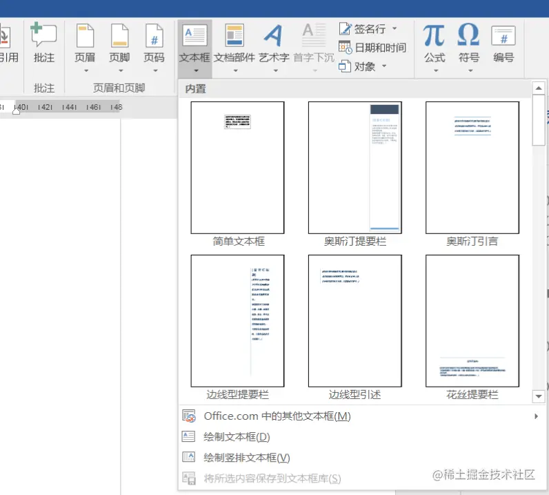 image-20221203154301506.png