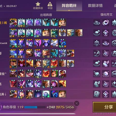 刘华强于2022-08-25 10:05发布的图片