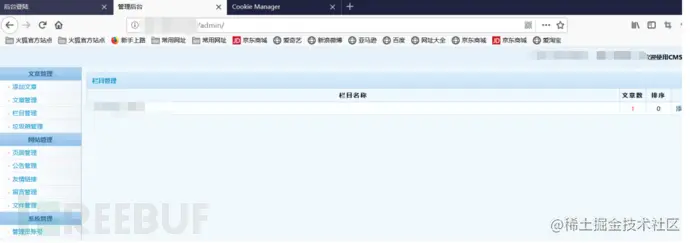 1616240791_6055e097a93d44eb9925f.png!small?1616240793077