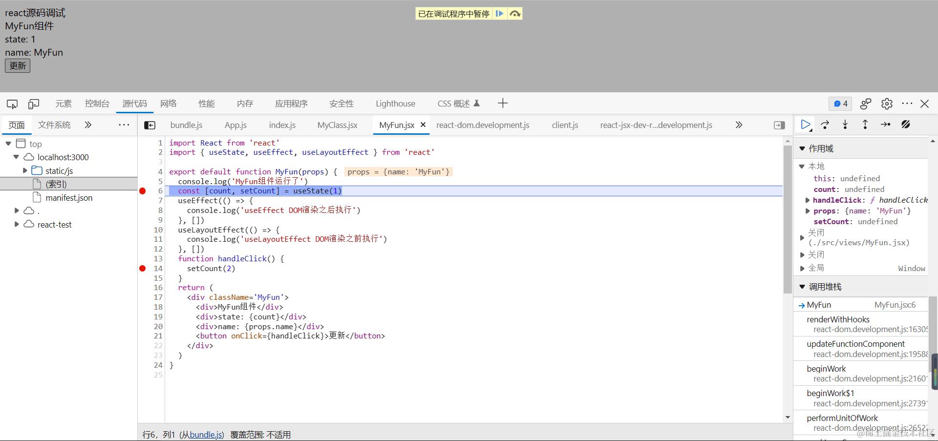 image-20230902175802541