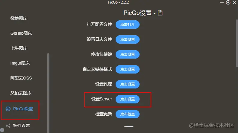 image-20201210202119652