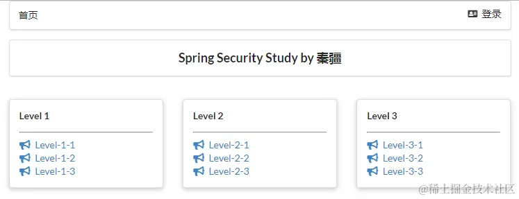 image-20200728220835347