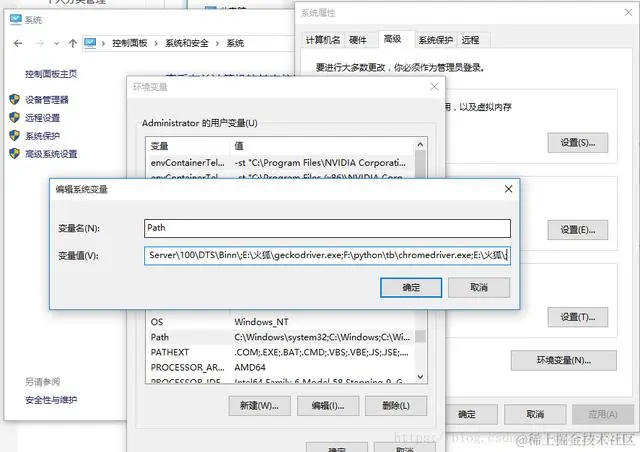 前五十秒杀抢不到？利用python 淘宝秒杀宝贝都是你的