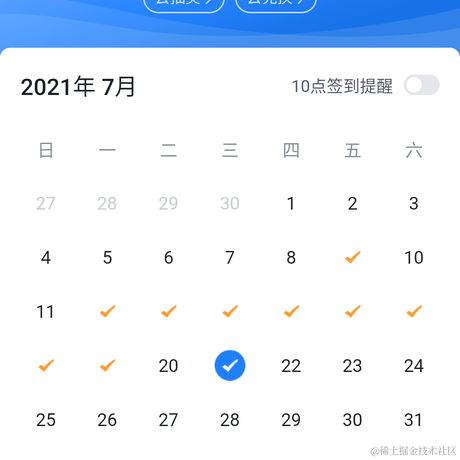 江无花于2021-07-21 21:07发布的图片