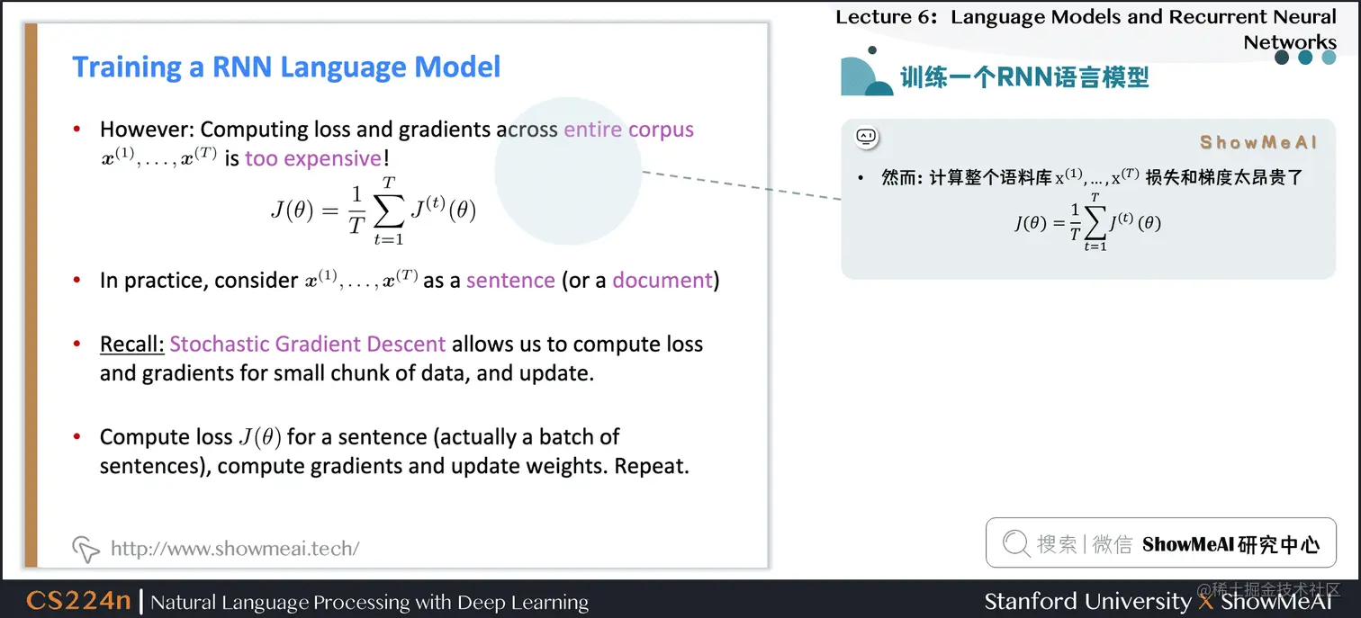 训练一个RNN语言模型