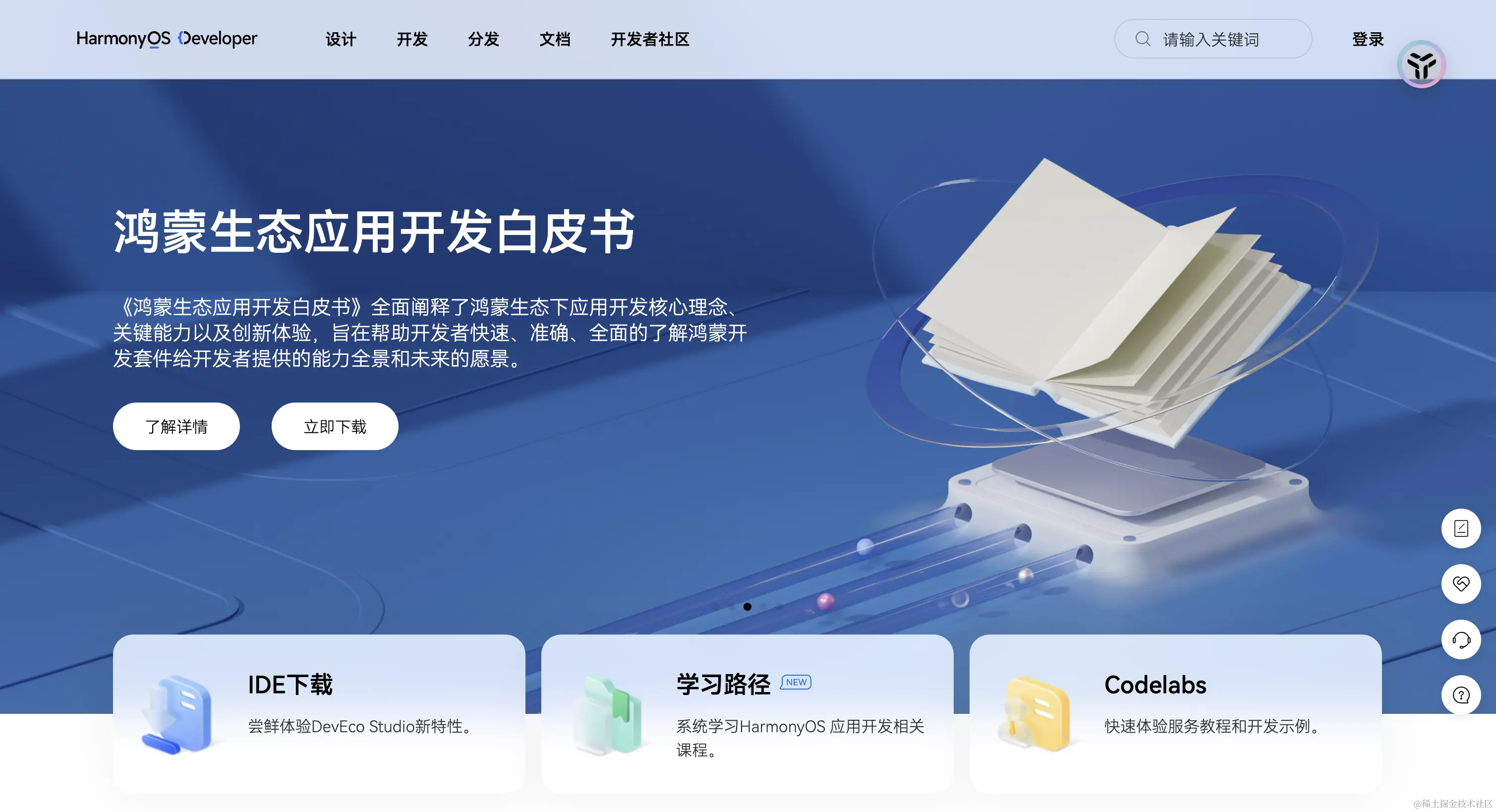 image-20231212222051161