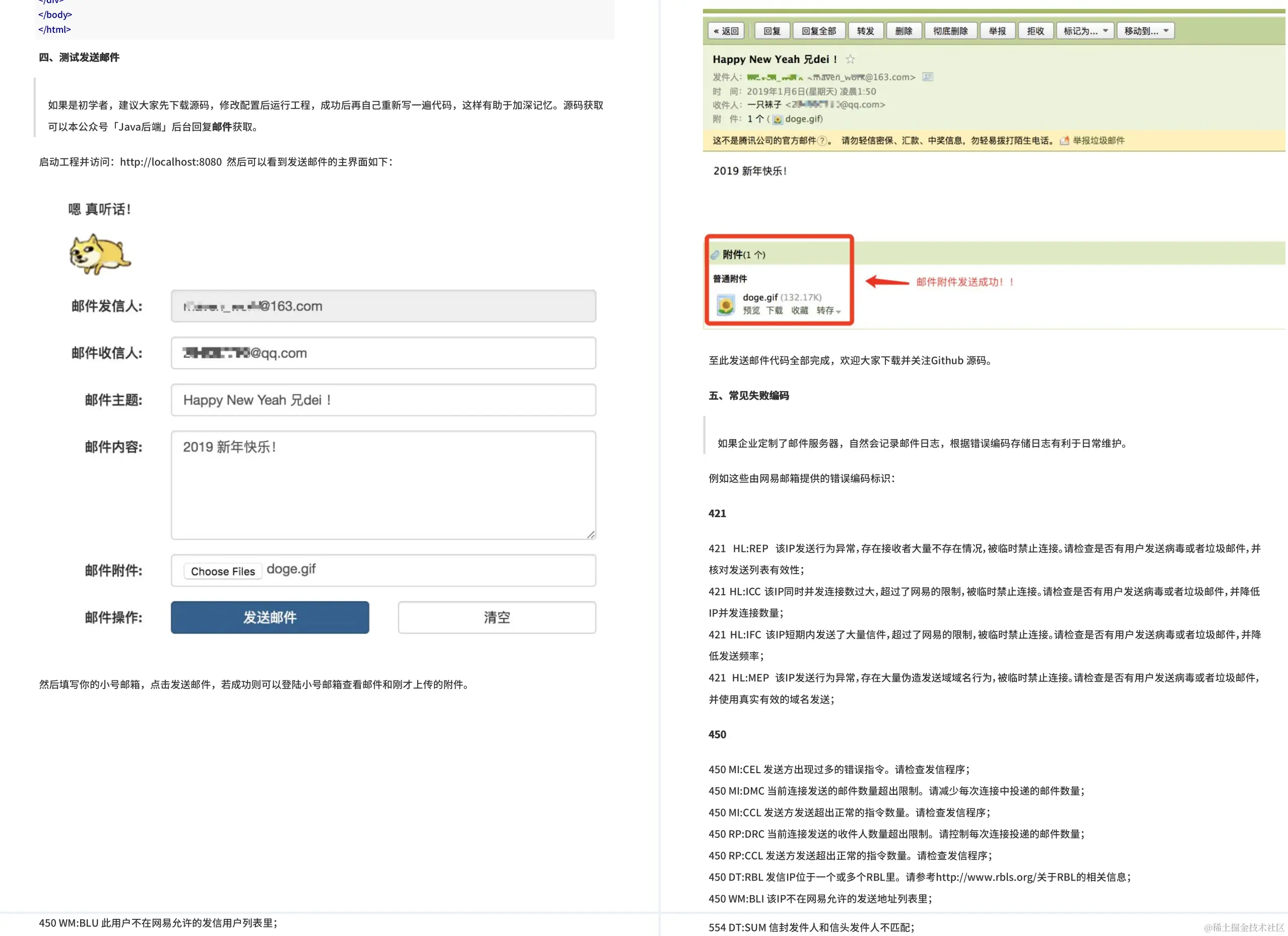 阿里大牛耗时三年整理出来的4588页Java面试诛仙手册，已全面开源
