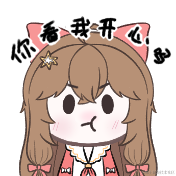 八云今晚亲晚晚于2022-12-11 09:26发布的图片