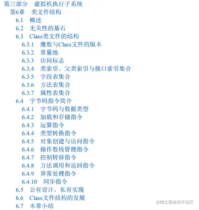 花20天刷完Alibaba JVM笔记去面阿里，却意外拿到京东Offer？