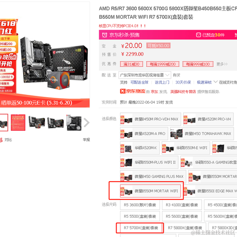 多顺于2022-05-31 18:36发布的图片