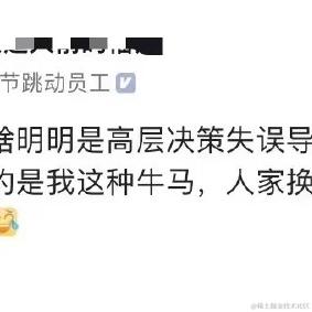 ngwenhe于2023-11-13 16:36发布的图片