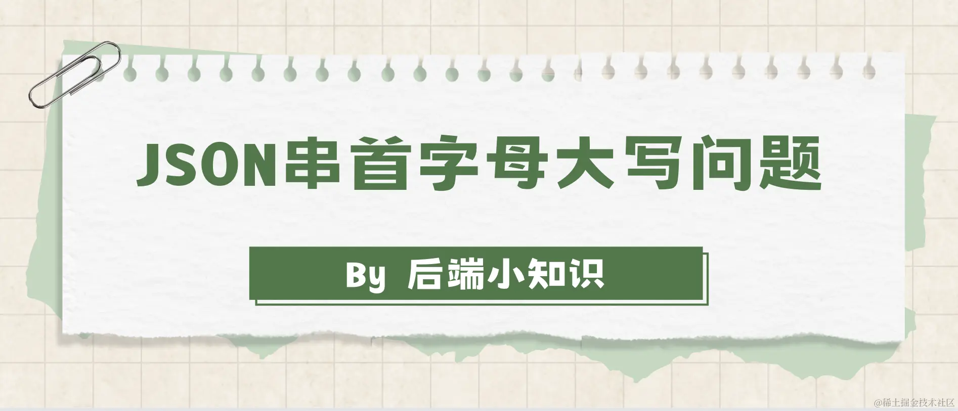 image-20240330160209797