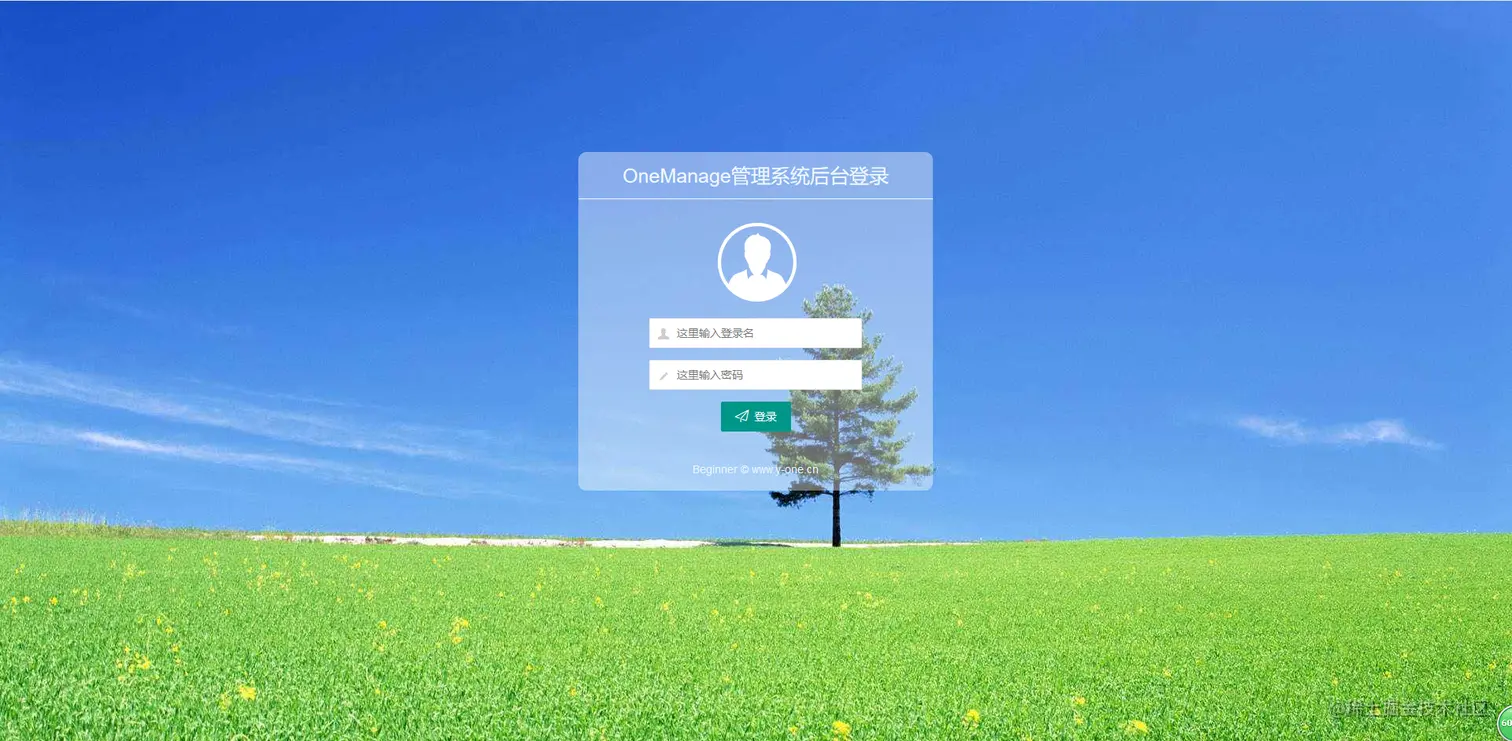 SpringMVC +Spring +Mybatis + Layui通用后台管理系统OneManageV2.1