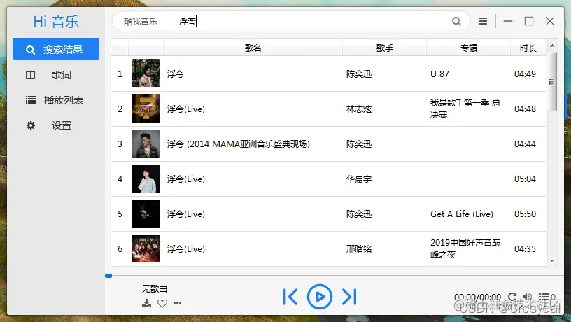 官方搜索结果效果图