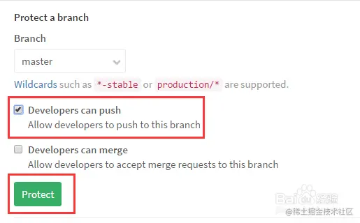 解决Gitlab的developer角色无法push代码