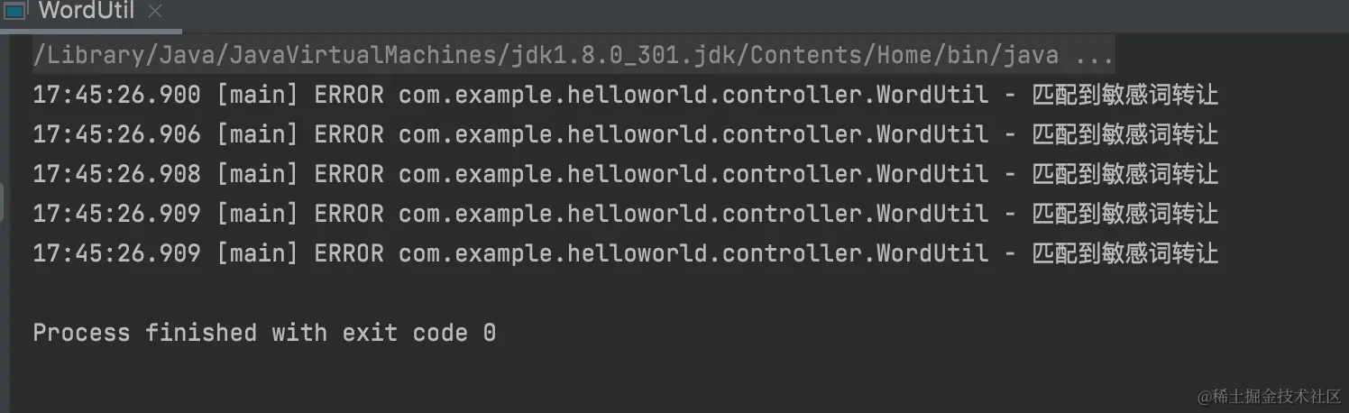 image-20231109174535083