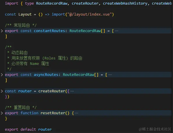 router/index.ts