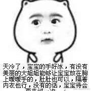 dd花生于2021-12-17 11:50发布的图片
