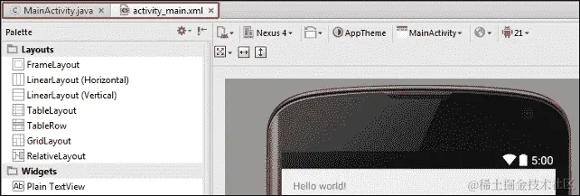 构建主屏幕用户界面