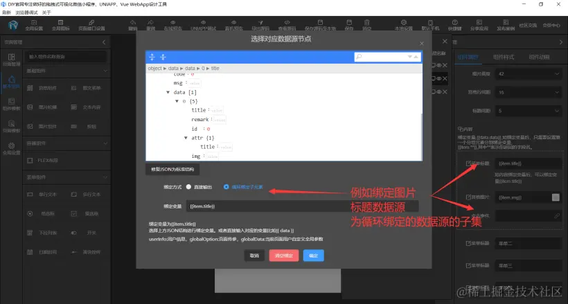 非鸿蒙官方低代码源码生成器-鸿蒙开发者社区