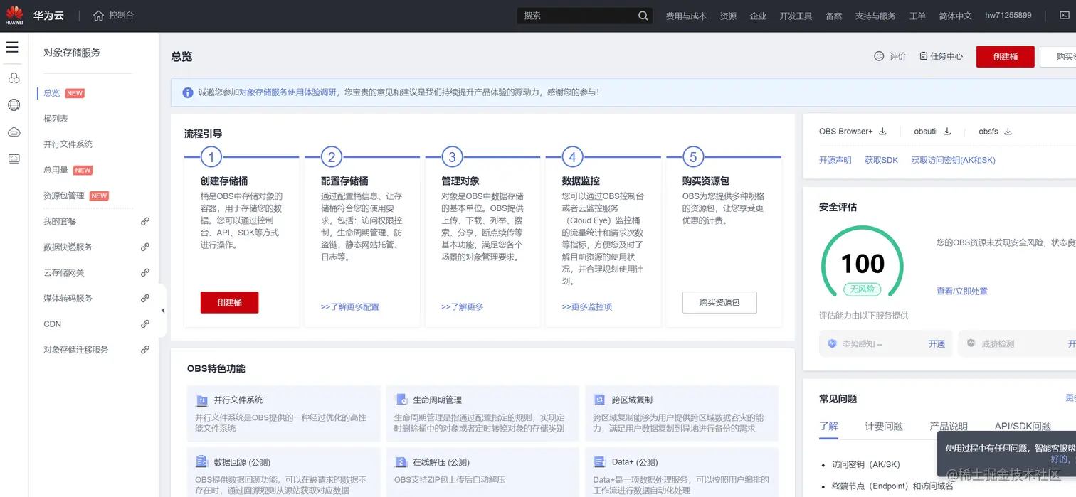 image-20221109234013778