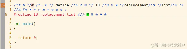 一些特殊的注释