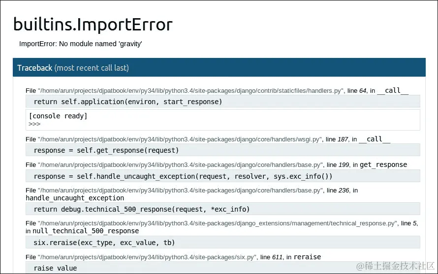 更好的调试页面