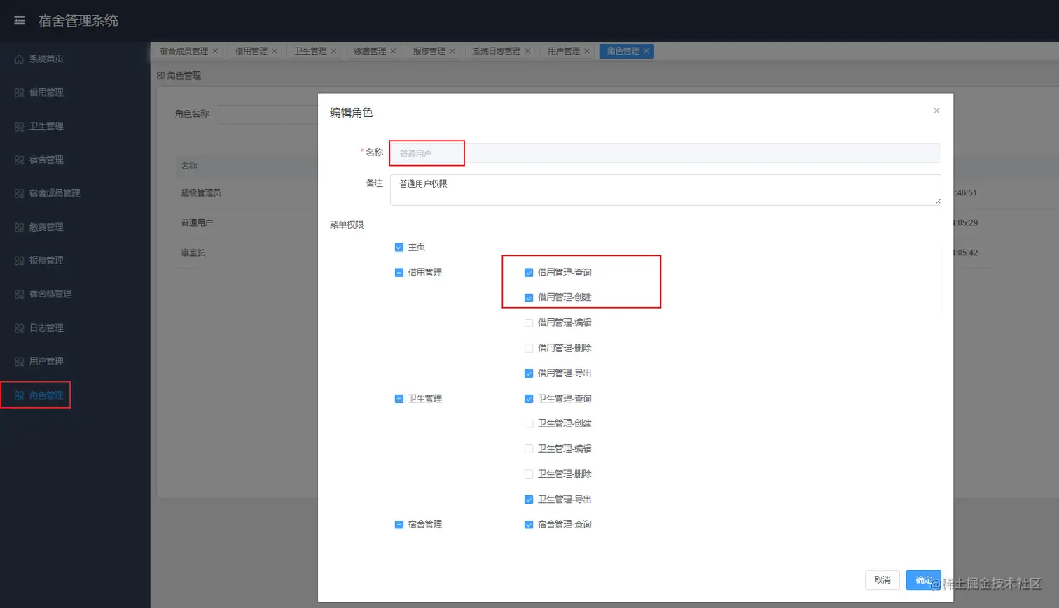 image-20210815202425058