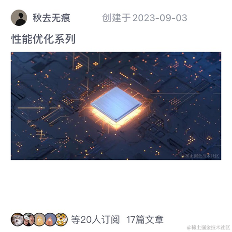 黑夜给了我黑色的眼睛于2023-10-18 15:49发布的图片