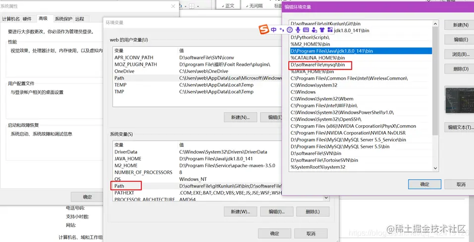 MySQL升级到8.0的版本