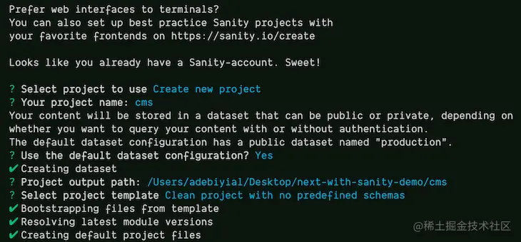 Answers to the question and answer prompt when setting up a Sanity Studio project