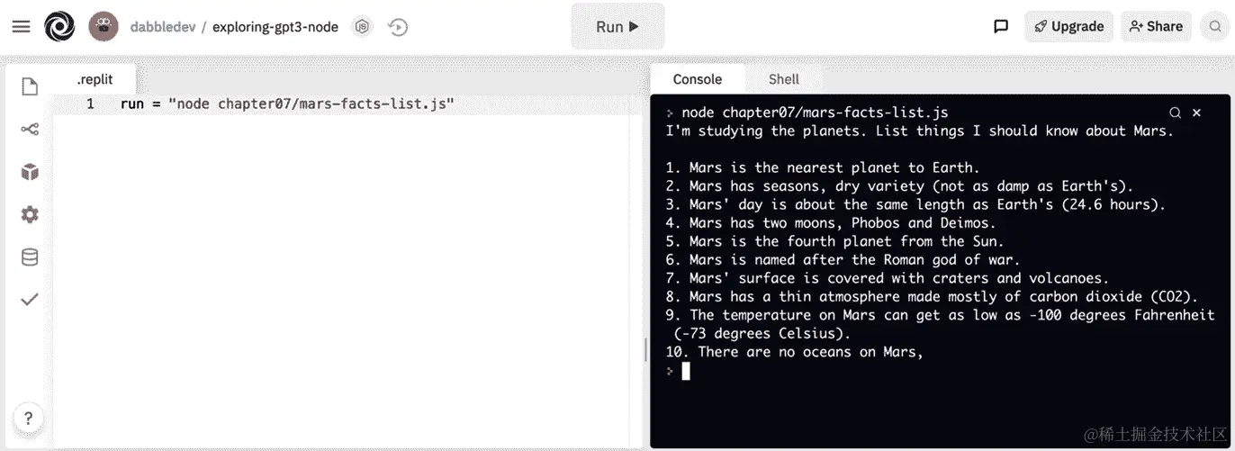图 7.3 - 来自 chapter07/mars-facts-list.js 的示例输出