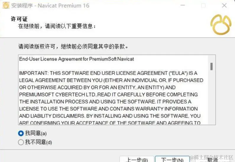 屏幕截图 2024-01-22 123508.png