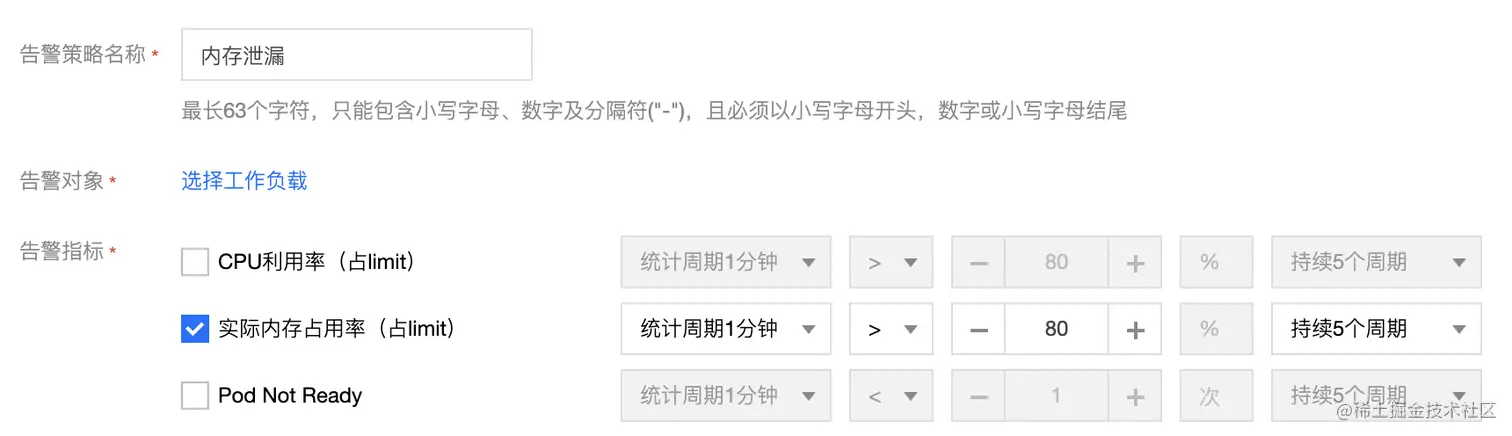 image-20201214225924565