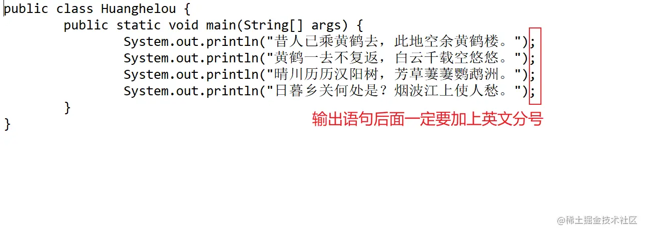 image-20230723215533661