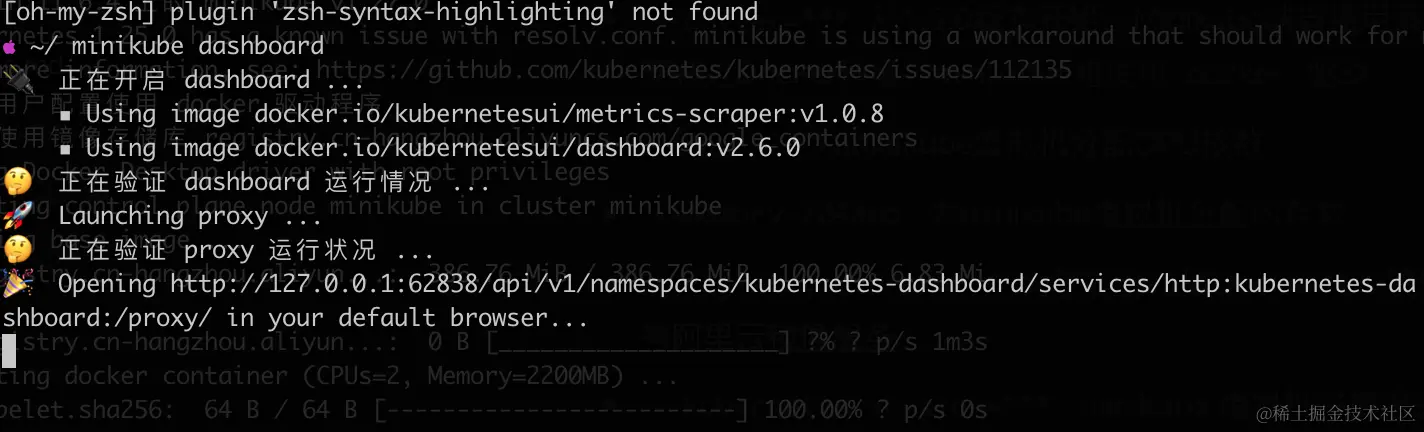 image-20230513173814142