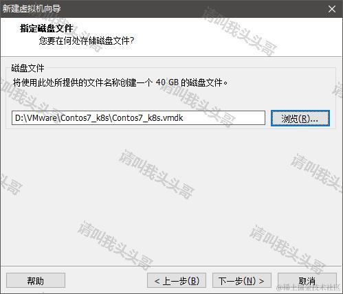 VMware workstation 12虚拟机安装CentOS7详细安装教程