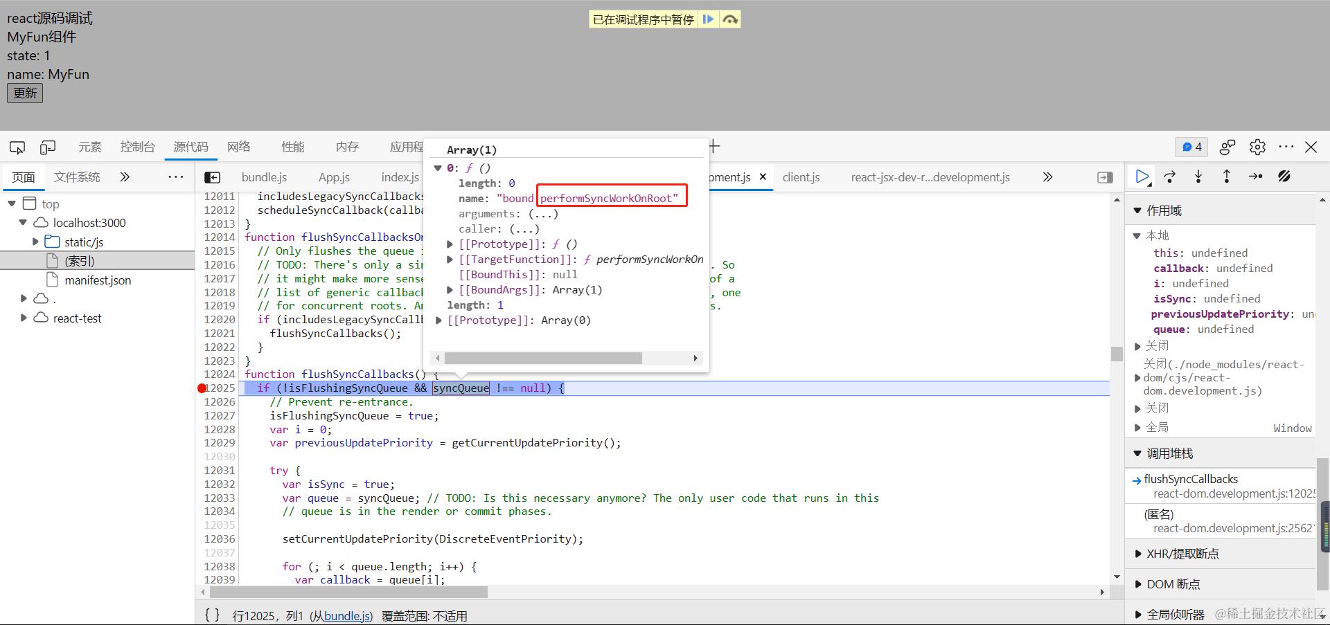 image-20230902173228159