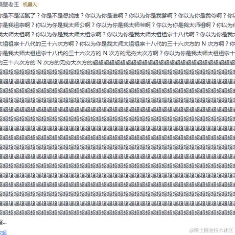 BUG预言家于2024-03-08 17:28发布的图片